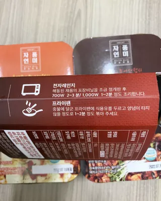 꾸꾸님이 올린 리뷰 사진 2