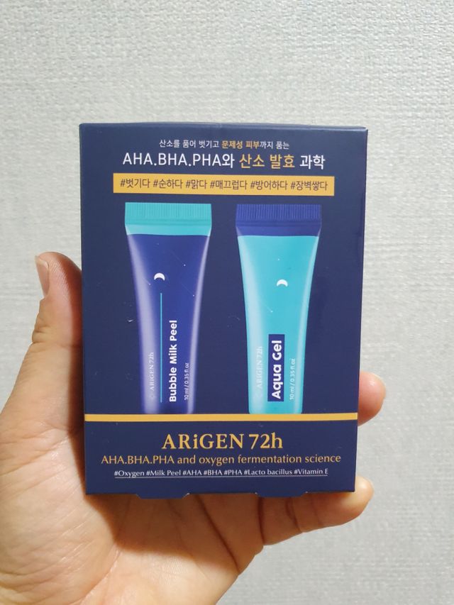 아리젠 버블밀크필 콜렉션 리뷰 사진
