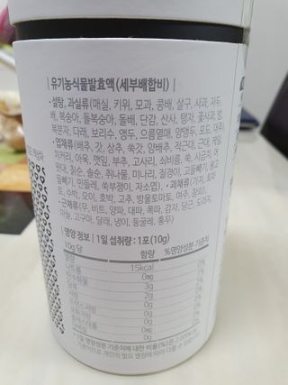 하은하준맘님이 올린 리뷰 사진 3