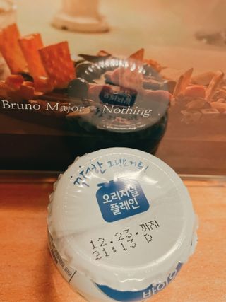 매일바이오 그릭요거트 오리지널 플레인 4개, 로스터리 커피믹스 4개 — 4.5점을 준 리뷰어가 2021년 12월 올린 사용 사진