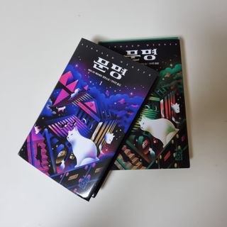 뭉히님이 올린 리뷰 사진 4
