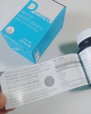 메디타민 비타민D 3000IU — 5점을 준 리뷰어가 2021년 9월 올린 사용 사진