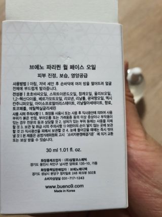 미야님이 올린 리뷰 사진 2
