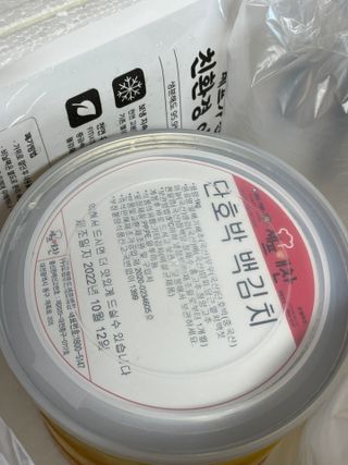 해봄님이 올린 리뷰 사진 4