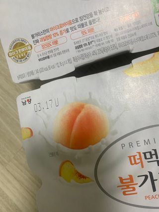 김주은님이 올린 리뷰 사진 2