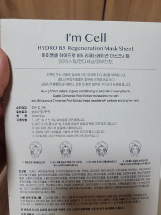 😍0.8리터러브😍님이 올린 리뷰 사진 3