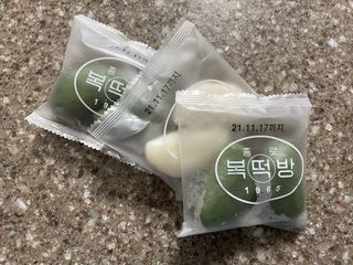 종로복떡방 레트로 3총사 바람떡 세트 — 5점을 준 리뷰어가 2021년 5월 올린 사용 사진