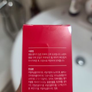 레드투래드 안티더스트 클렌징 오일 150ml — 4점을 준 리뷰어가 2021년 10월 올린 사용 사진
