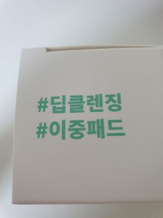 커스토젠 아크슈터 마이크로바이옴 토너패드 파우치타입 이중패드 1박스(50매) — 5점을 준 리뷰어가 2022년 7월 올린 사용 사진