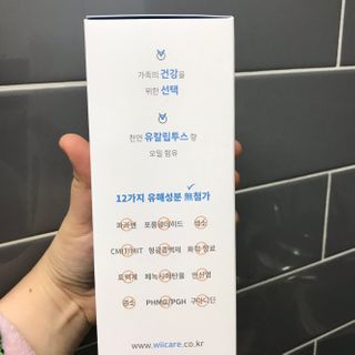 위케어 천연 주방세세, 에어프라이어세제, 다목적세정제, 발포텀블러세정제 — 5점을 준 리뷰어가 2021년 2월 올린 사용 사진