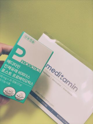 메디타민 인체유래 비피더스 포스트 프로바이오틱스 — 5점을 준 리뷰어가 2021년 3월 올린 사용 사진