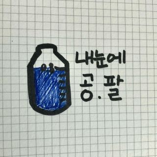 henny님이 올린 리뷰 사진 3
