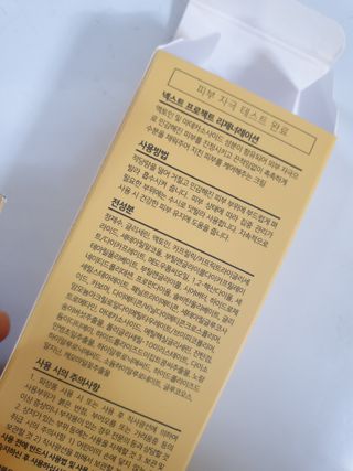 장토끼네님이 올린 리뷰 사진 2