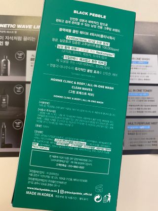 블랙페블 남성청결제 올인원 바디워시 클린 웨이브 — 5점을 준 리뷰어가 2021년 5월 올린 사용 사진