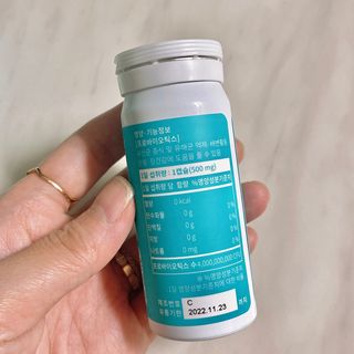 메디타민 인체유래 비피더스 포스트 프로바이오틱스 — 5점을 준 리뷰어가 2021년 10월 올린 사용 사진