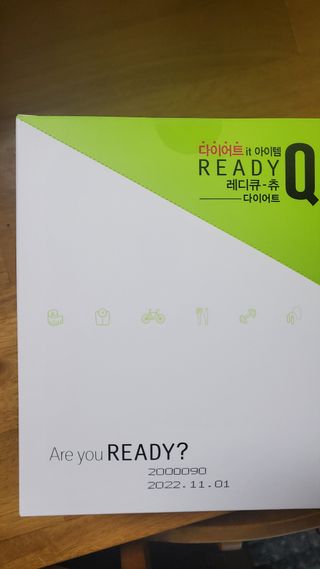 레디큐 다이어트 츄 젤리 가르시니아 5입 X 10팩 — 4점을 준 리뷰어가 2021년 1월 올린 사용 사진