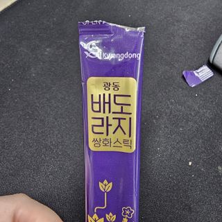 광동생활건강 나우 [광동] 배도라지 쌍화스틱 10mL x 100포 — 4점을 준 리뷰어가 2023년 4월 올린 사용 사진