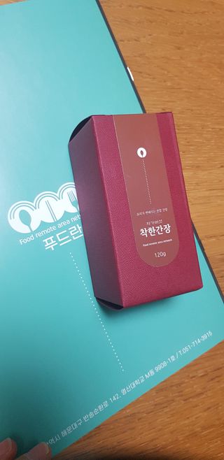 반드시된다님이 올린 리뷰 사진 1
