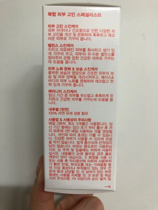 바이오오일 [바이오-오일] 스킨케어 오일 내추럴 60ml — 5점을 준 리뷰어가 2021년 6월 올린 사용 사진