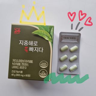 클린24시간 지중해로 쏙빠지다 1SET (800mg*60정) — 5점을 준 리뷰어가 2022년 10월 올린 사용 사진