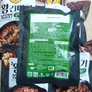 한성기업 무볼레 왕건더기 볶음밥 갈릭스테이크 — 5점을 준 리뷰어가 2021년 10월 올린 사용 사진