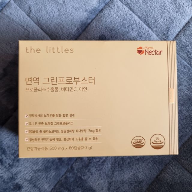 면역 그린프로부스터 리뷰 사진