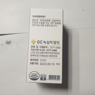 [Dr.PNT] 당신의 생활에 꼭 맞는 멀티비타민, 닥터피엔티 에너지 밸런스 — 5점을 준 리뷰어가 2022년 12월 올린 사용 사진