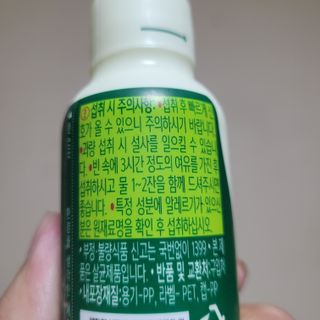 락토조이 오늘비움(구) — 5점을 준 리뷰어가 2022년 1월 올린 사용 사진