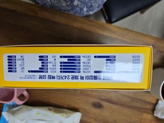태양이맘님이 올린 리뷰 사진 2