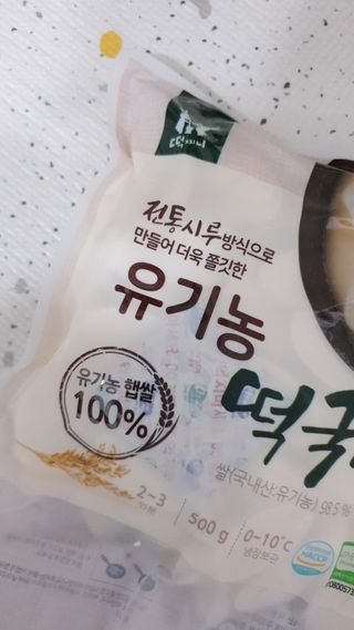 sowon님이 올린 리뷰 사진 1