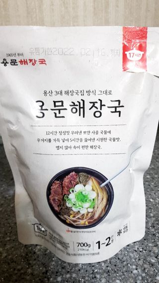 바이미르님이 올린 리뷰 사진 3