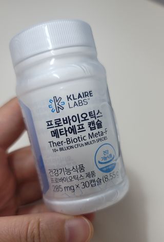 [Dr.PNT] 닥터피엔티 클레어랩스 프로바이오틱스 메타에프 [1개월분] — 4점을 준 리뷰어가 2022년 9월 올린 사용 사진