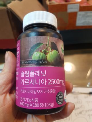 슬림플래닛 가르시니아 2500mg 비포밀 — 5점을 준 리뷰어가 2021년 3월 올린 사용 사진