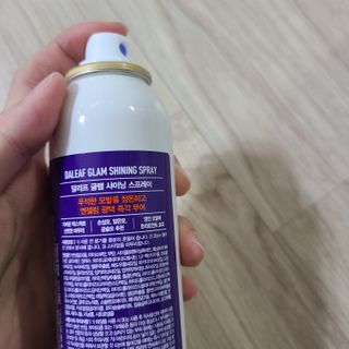 달리프 글램 헤어 데오미스트 100ml 라벤더 or 플라워 — 4.5점을 준 리뷰어가 2021년 1월 올린 사용 사진