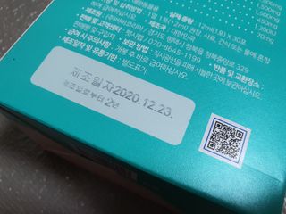 펫시랩 반려견용 액상 프리바이오틱스 아쿠아펫 — 5점을 준 리뷰어가 2021년 1월 올린 사용 사진
