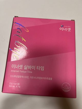 이너셋 살바이타임 체지방감소와 쾌변 다이어트 1주분! — 4.5점을 준 리뷰어가 2023년 2월 올린 사용 사진