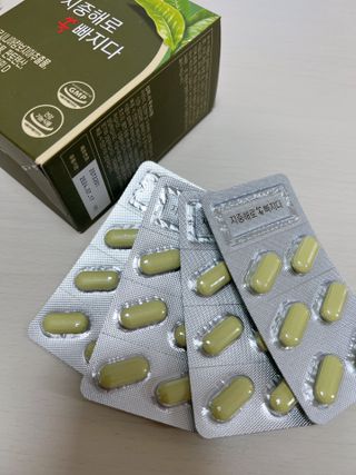 클린24시간 지중해로 쏙빠지다 1SET (800mg*60정) — 4.5점을 준 리뷰어가 2023년 6월 올린 사용 사진