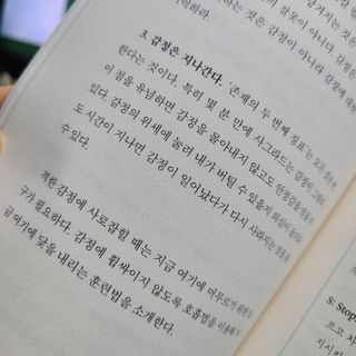 BoniPark님이 올린 리뷰 사진 3