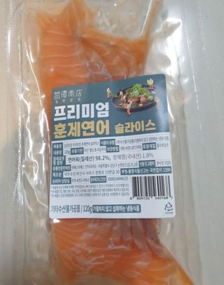 밸런스 다이어트랩 밸다랩 프리미엄 훈제연어 슬라이스 120g — 4점을 준 리뷰어가 2023년 4월 올린 사용 사진