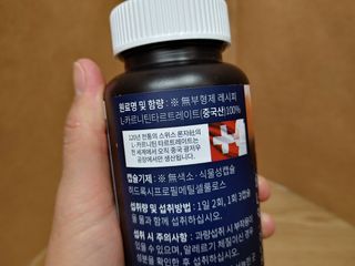 슬림플래닛 L카르니틴 2000mg 엑서사이즈 — 5점을 준 리뷰어가 2021년 3월 올린 사용 사진