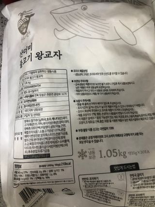 난쟁이가쏘아올린작은공인인증서님이 올린 리뷰 사진 2