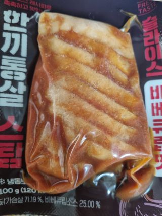 귀요미두공주맘님이 올린 리뷰 사진 3