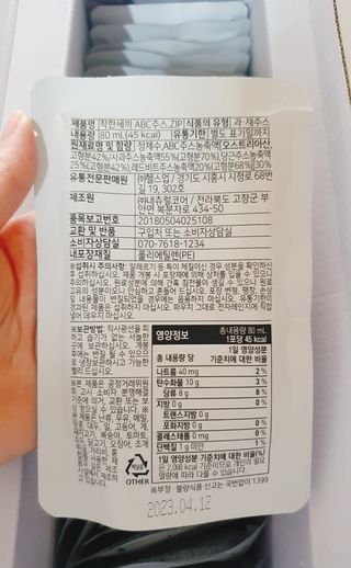 수효니잉님이 올린 리뷰 사진 2