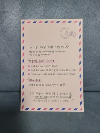 [오프블랙] 아침을 상큼하게 시작하는 에너지티! 유아골든 블렌딩홍차 12T — 4.5점을 준 리뷰어가 2022년 2월 올린 사용 사진