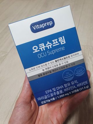 뉴트리션팩토리 비타프렙 오큐슈프림 루테인 오메가3 1050mg — 5점을 준 리뷰어가 2021년 10월 올린 사용 사진