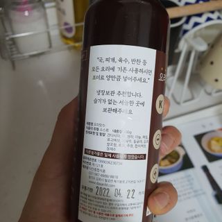 [요리맛수] NEW 천연 요리 에센스 300g 3개 SET — 5점을 준 리뷰어가 2021년 8월 올린 사용 사진