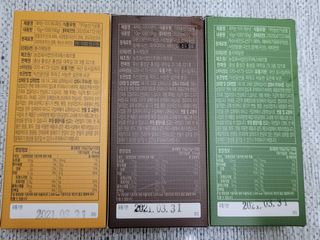 짜먹는 이지견과 짜먹는 이지아몬드, 짜먹는 이지허니피넛, 짜먹는 이지캐슈넛 각 10g X  10포 — 4점을 준 리뷰어가 2021년 2월 올린 사용 사진