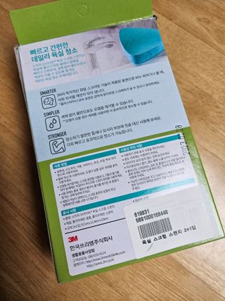 Lovelysu님이 올린 리뷰 사진 2