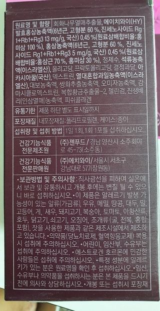 민난길님이 올린 리뷰 사진 3