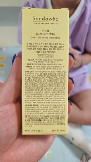 김민지님이 올린 리뷰 사진 2